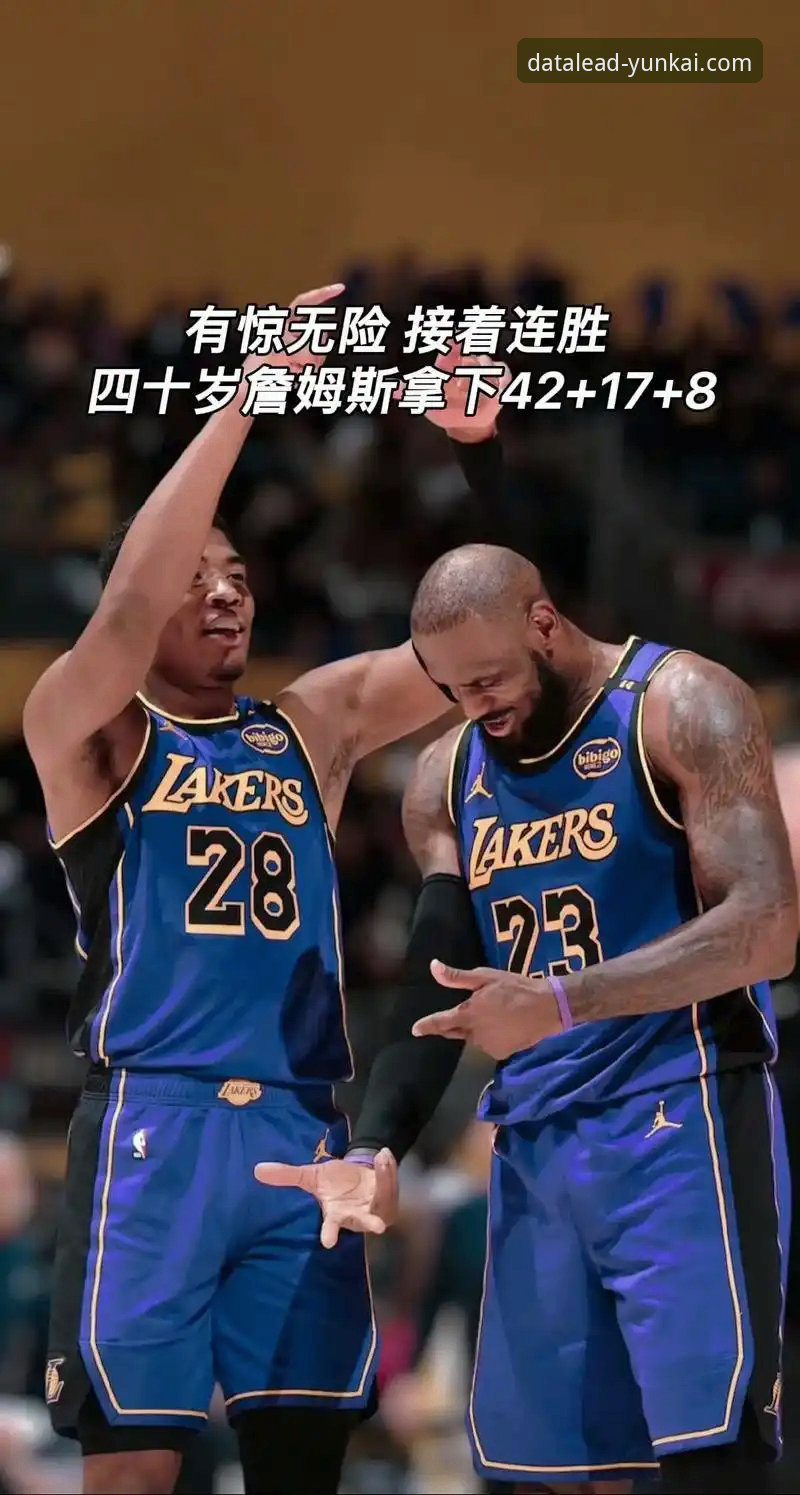 深度揭秘：骑士惨败湖人背后，阿特金森为何被詹姆斯和东契奇彻底征服？